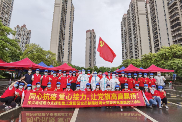 72小时！德扑之星鼎力支援宏盈工业园区全员核酸筛查紧急行动圆满结束