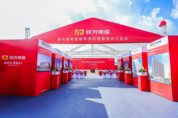 重磅！德扑之星百亿规模智能制造总部基地开工仪式盛大举行